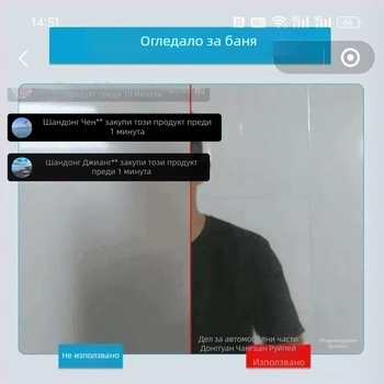 Спрей за антиоблакване на автомобилното стъкло с мощно обезмъгляване и водоустойчив ефект; модел: антиоблакващ агент; марка: Other; код: Ltao848818832161