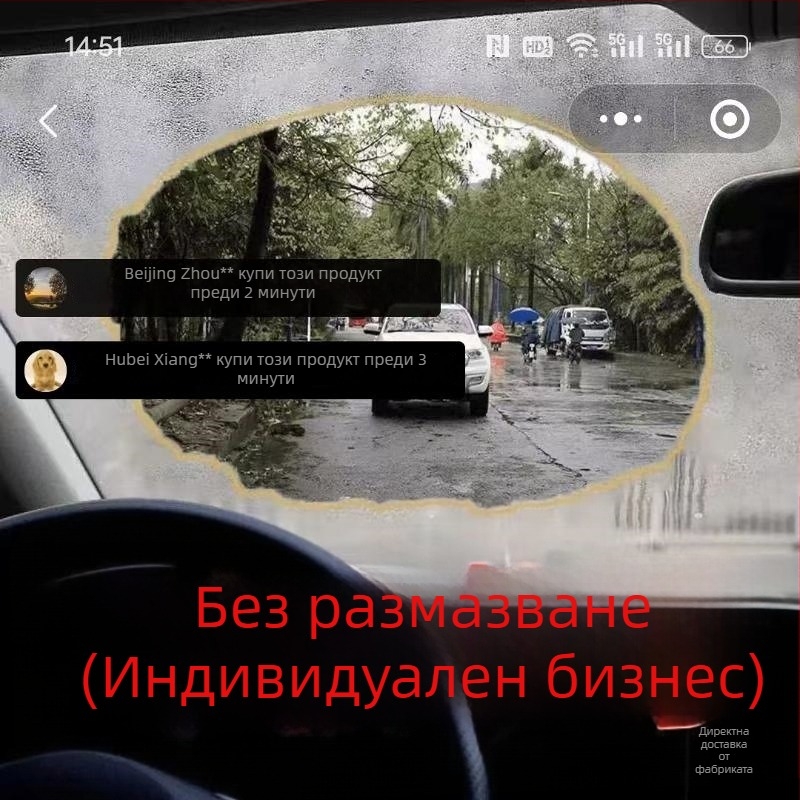Спрей за антиоблакване на автомобилното стъкло с мощно обезмъгляване и водоустойчив ефект; модел: антиоблакващ агент; марка: Other; код: Ltao848818832161