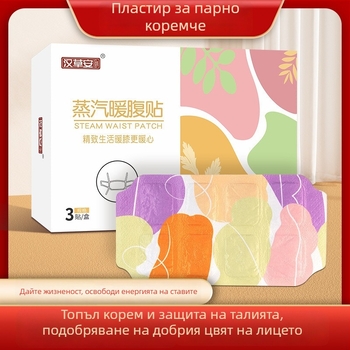 Тип на продукта: Моксови изделия – Материал: Пелин; Стил: Самопогреваща; Залепване: 1; Код на продукта: 1; Модел: 1