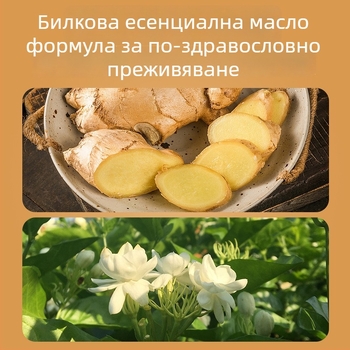 Тип на продукта: Моксови изделия – Материал: Пелин; Стил: Самопогреваща; Залепване: 1; Код на продукта: 1; Модел: 1