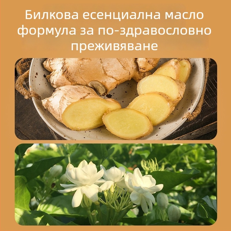 Тип на продукта: Моксови изделия – Материал: Пелин; Стил: Самопогреваща; Залепване: 1; Код на продукта: 1; Модел: 1