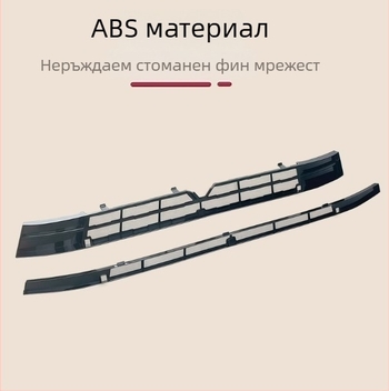 ABS материал: Предна решетка с мрежа против насекоми, съвместима с 26 модела NIO ES8, сваляем прахоуловател, аксесоар за външна модификация на автомобила