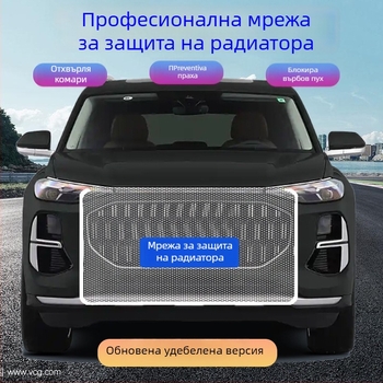 Автомобилна мрежа против насекоми за прозореца, мрежов материал, марка K Miller, експлоатационен живот 2–3 години