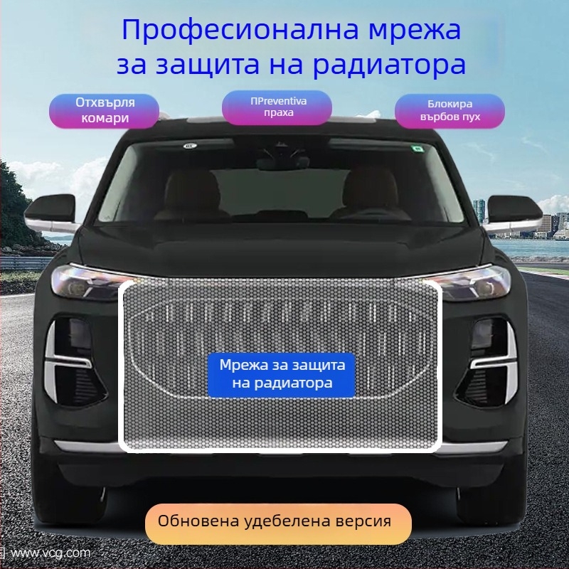 Автомобилна мрежа против насекоми за прозореца, мрежов материал, марка K Miller, експлоатационен живот 2–3 години