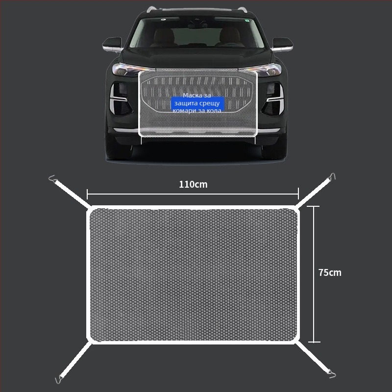 Автомобилна мрежа против насекоми за прозореца, мрежов материал, марка K Miller, експлоатационен живот 2–3 години