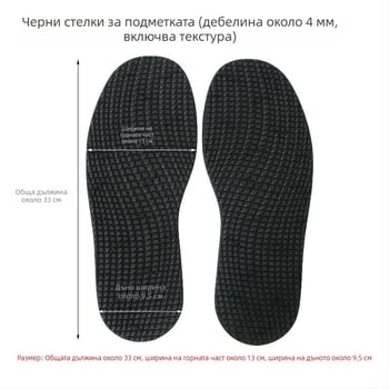 Подметка за обувки — ремонтна лепенка за подметка, телешки каучук, ремонт на предна част и пета, противохлъзгаща и износоустойчива, за всички сезони