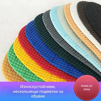 Подметка за обувки — ремонтна лепенка за подметка, телешки каучук, ремонт на предна част и пета, противохлъзгаща и износоустойчива, за всички сезони