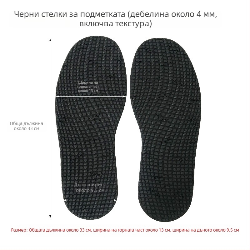 Подметка за обувки — ремонтна лепенка за подметка, телешки каучук, ремонт на предна част и пета, противохлъзгаща и износоустойчива, за всички сезони