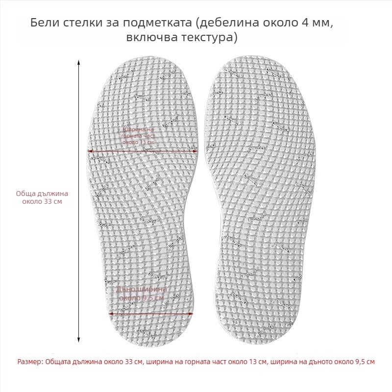 Подметка за обувки — ремонтна лепенка за подметка, телешки каучук, ремонт на предна част и пета, противохлъзгаща и износоустойчива, за всички сезони