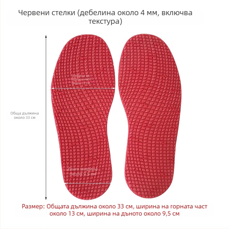Подметка за обувки — ремонтна лепенка за подметка, телешки каучук, ремонт на предна част и пета, противохлъзгаща и износоустойчива, за всички сезони