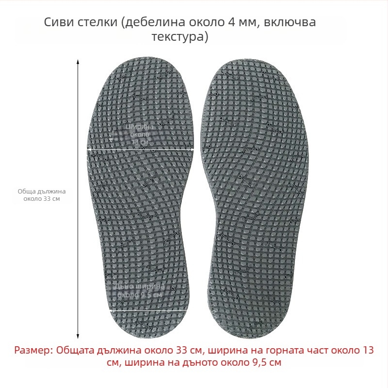 Подметка за обувки — ремонтна лепенка за подметка, телешки каучук, ремонт на предна част и пета, противохлъзгаща и износоустойчива, за всички сезони