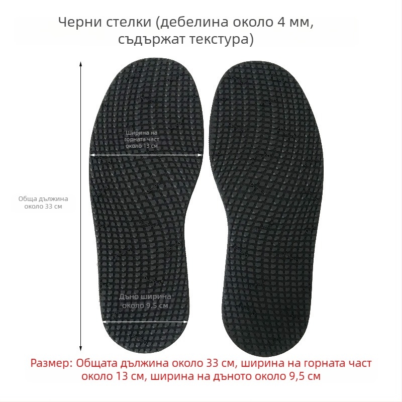 Подметка за обувки — ремонтна лепенка за подметка, телешки каучук, ремонт на предна част и пета, противохлъзгаща и износоустойчива, за всички сезони