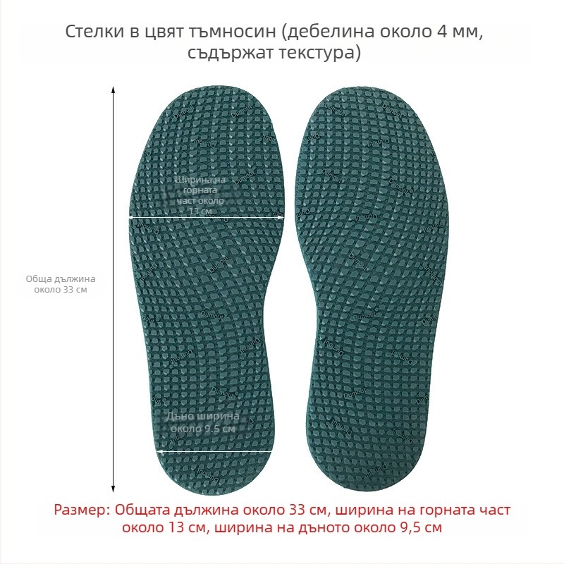 Подметка за обувки — ремонтна лепенка за подметка, телешки каучук, ремонт на предна част и пета, противохлъзгаща и износоустойчива, за всички сезони