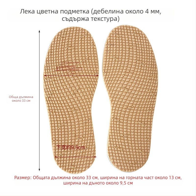 Подметка за обувки — ремонтна лепенка за подметка, телешки каучук, ремонт на предна част и пета, противохлъзгаща и износоустойчива, за всички сезони