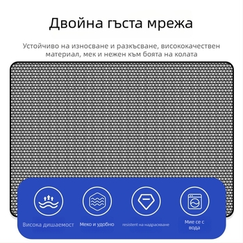 Pretty Little Velvet Мрежа против насекоми за предната решетка на автомобила с щит срещу пух от върба