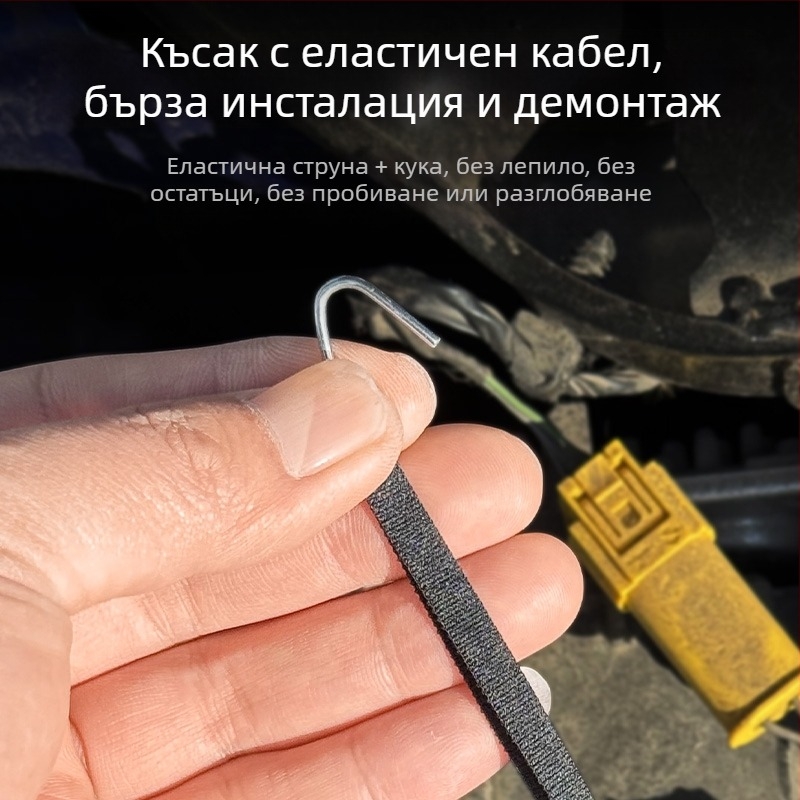 Pretty Little Velvet Мрежа против насекоми за предната решетка на автомобила с щит срещу пух от върба