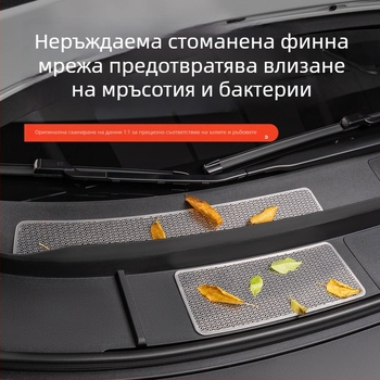 Капак на двигателя с мрежа против насекоми за Ideal I6I8 — защитна мрежа за кабината, прахозащитно покритие срещу запушване, аксесоар за модификация