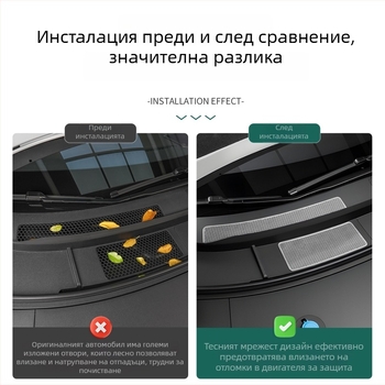 Капак на двигателя с мрежа против насекоми за Ideal I6I8 — защитна мрежа за кабината, прахозащитно покритие срещу запушване, аксесоар за модификация