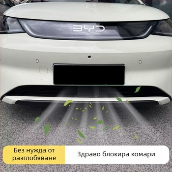 BYD Dolphin защитна мрежа за предната броня, против насекоми за средната решетка, съвместима с 25 варианта Dolphin, ABS рамка, монтаж без разглобяване