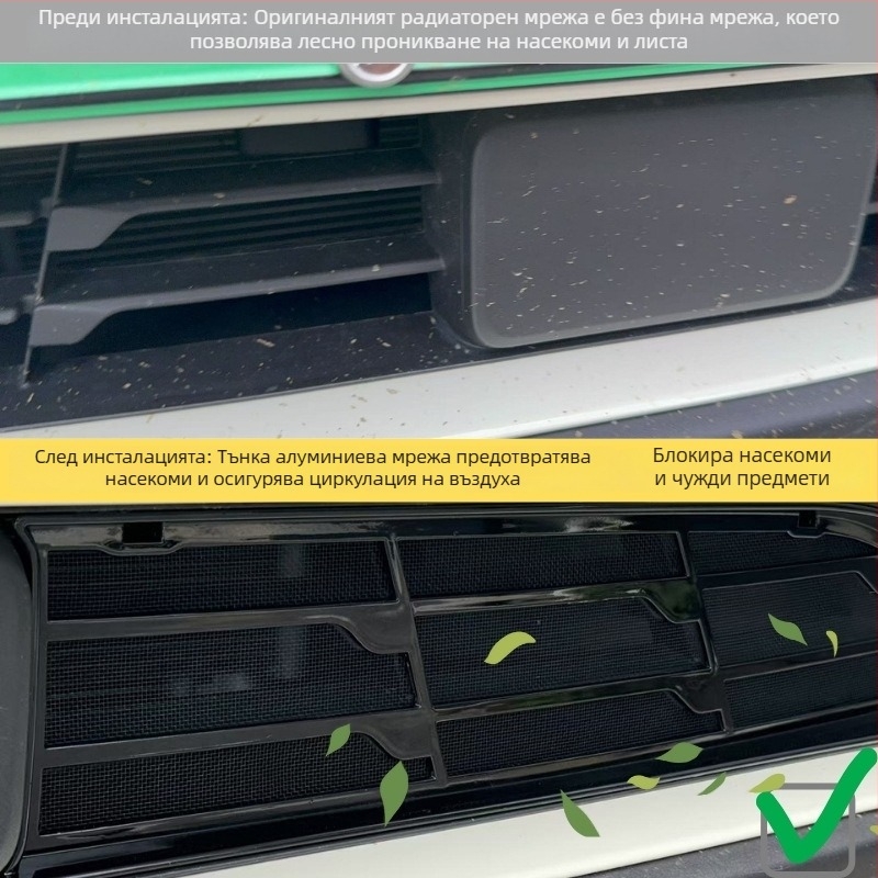 BYD Dolphin защитна мрежа за предната броня, против насекоми за средната решетка, съвместима с 25 варианта Dolphin, ABS рамка, монтаж без разглобяване