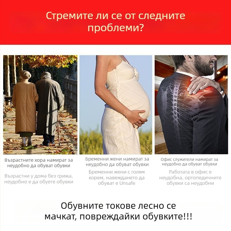 Дълъг пластмасов обувен рог за лесно обуване — за възрастни, бременни и лениви.