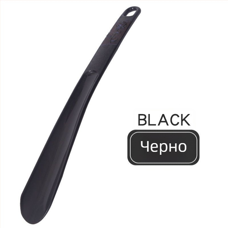 Дълъг пластмасов обувен рог за лесно обуване — за възрастни, бременни и лениви.