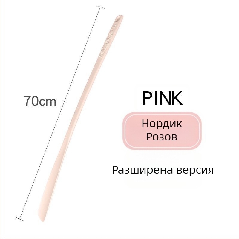 Дълъг пластмасов обувен рог за лесно обуване — за възрастни, бременни и лениви.