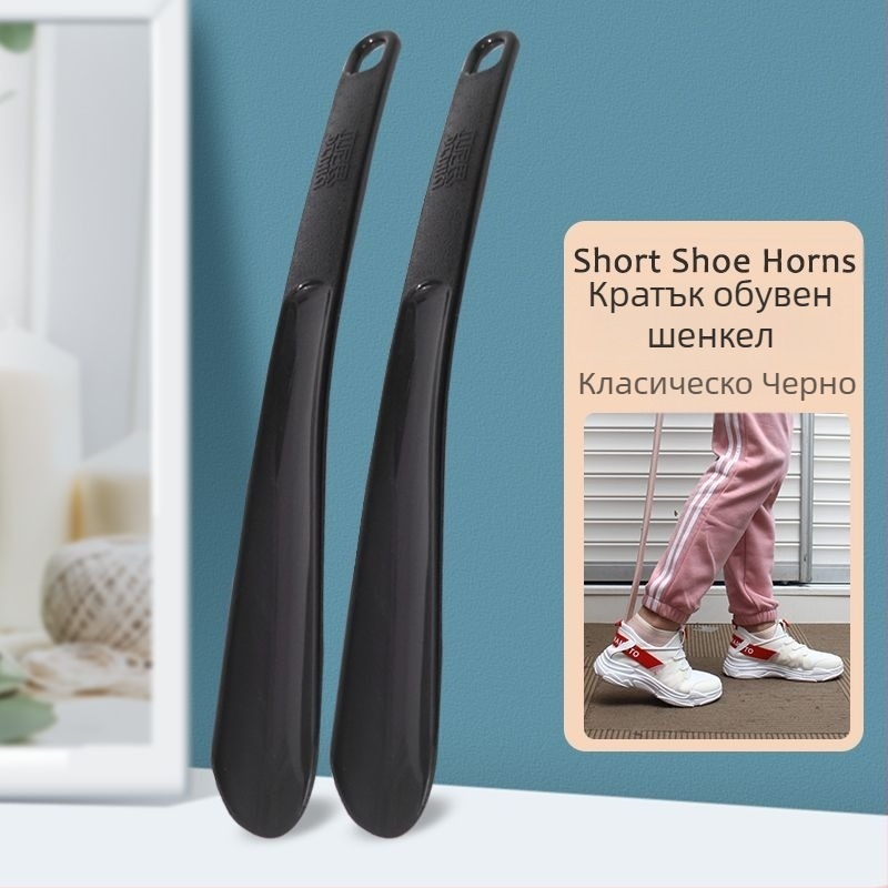 Дълъг пластмасов обувен рог за лесно обуване — за възрастни, бременни и лениви.