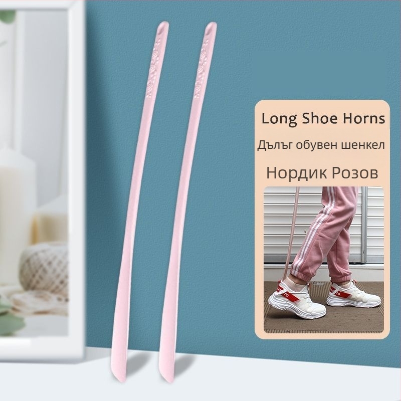 Дълъг пластмасов обувен рог за лесно обуване — за възрастни, бременни и лениви.