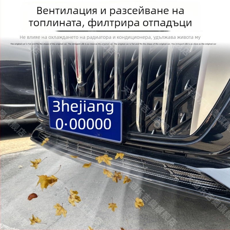 Стоманена мрежа против насекоми за централната решетка на Hongqi H5/H5S, монтаж със щипки, модели 2023–2025