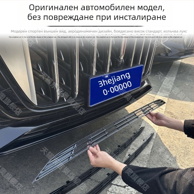 Стоманена мрежа против насекоми за централната решетка на Hongqi H5/H5S, монтаж със щипки, модели 2023–2025