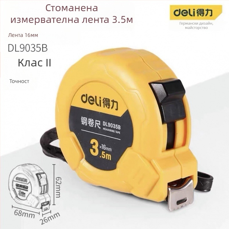 DL9003 Измервателна лента от Deli — ABS корпус, високопрецизен, за общо ползване, измерване до 2 м