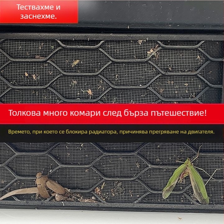 Предна решетка за кабриолет Wuling Hongguang MINI EV – мрежа против насекоми и защита на радиатора, аксесоар за модификация Benk