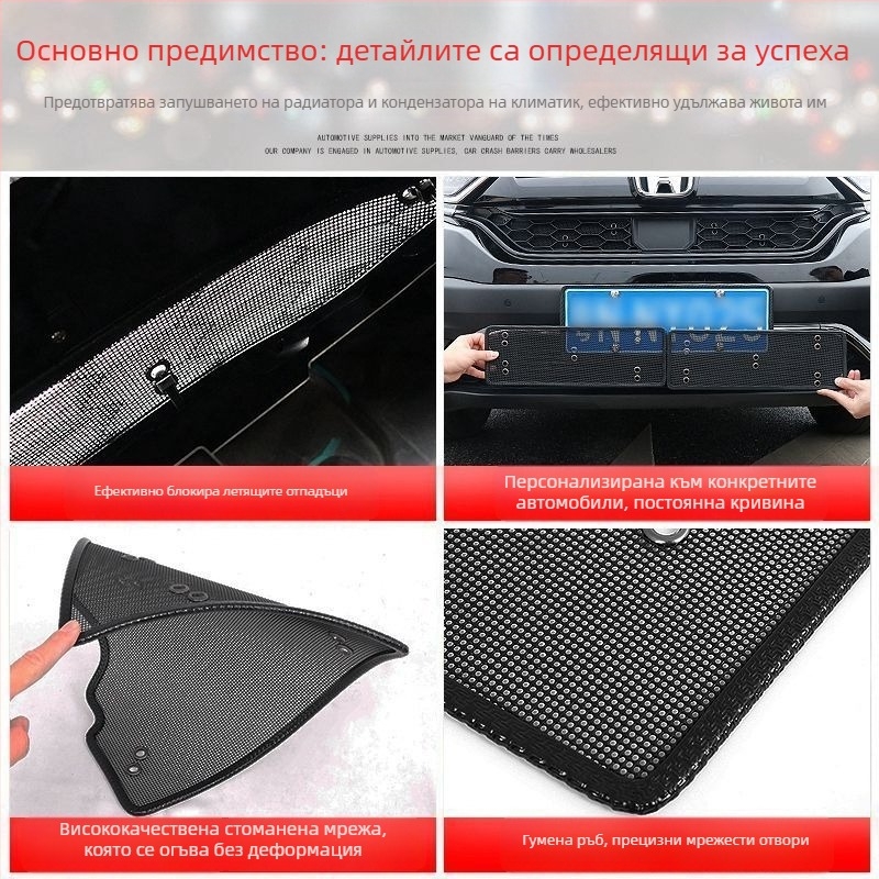 Предна решетка за кабриолет Wuling Hongguang MINI EV – мрежа против насекоми и защита на радиатора, аксесоар за модификация Benk