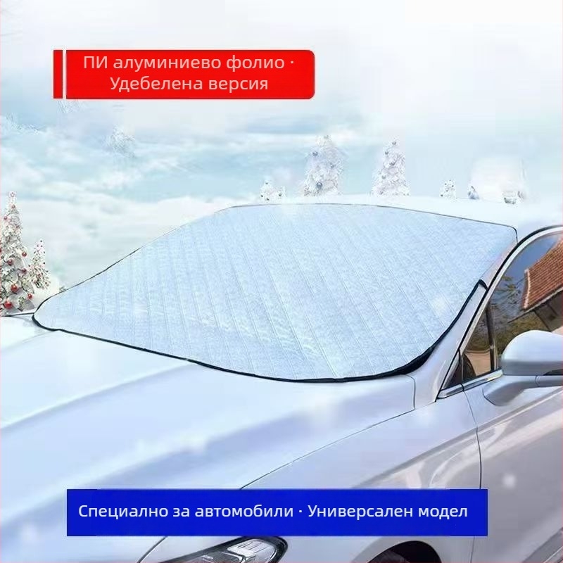 Автомобилен снежен покрив за предното стъкло, Oxford плат; двойно покритие; монтаж със snap-in; универсален модел; тегло 430 г
