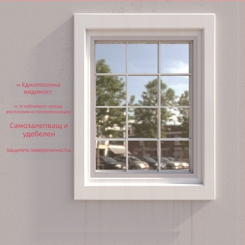 PET фолио за прозорци за слънцезащита — еднопосочно виждане, самозалепващо, модерен стил