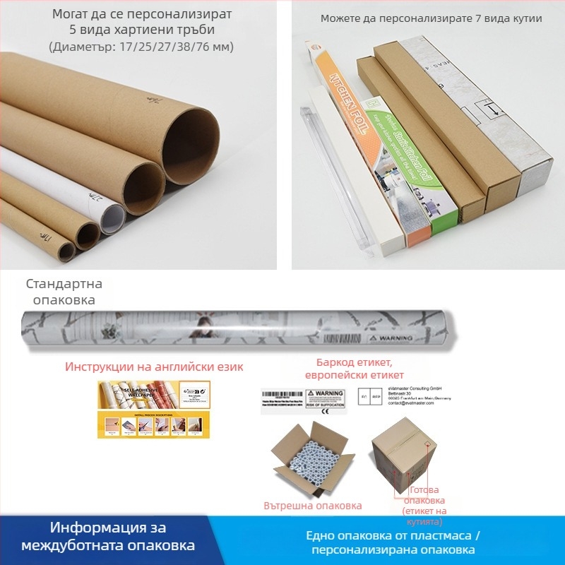 PET фолио за прозорци за слънцезащита — еднопосочно виждане, самозалепващо, модерен стил