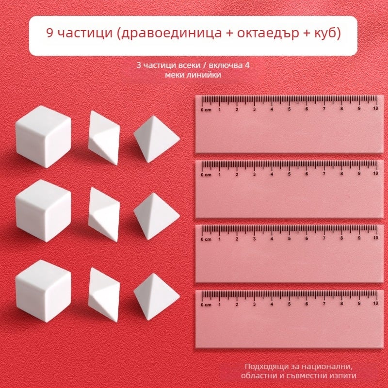 Комплект гумички за изпита за държавна служба – канцеларски инструменти за диаграми