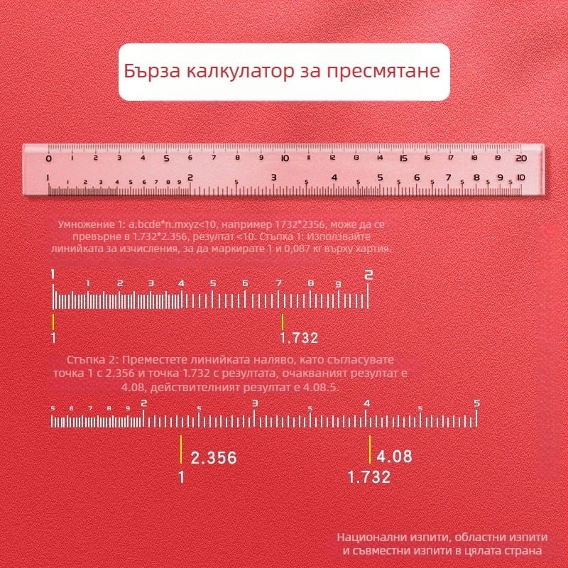 Комплект гумички за изпита за държавна служба – канцеларски инструменти за диаграми