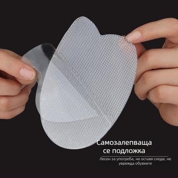 Антиизносваща лепенка за подметка на маратонки – гума с акрилна двустранна лента, 7 модела, за всички сезони