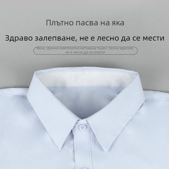 Комплект за костюм: лепенки против зацапване и попиване на пот за яка, деколте, маншети, козирка и пета (Дебелина: 2.5; Материал: плат; Шаблон: едноцветен; Функция: антистатичен; Опаковка: 500)