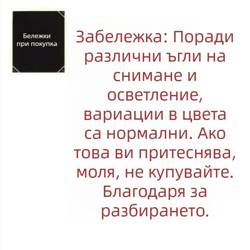 Патч за подметка на обувки – гумен лист, противохлъзгащ, издръжлив и износоустойчив материал за подметка