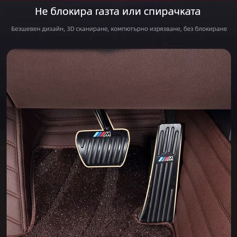 Audi A6L шофьорска подложка за пода — дизайн звездно небе, фибър велур + PE, износоустойчива, без мирис, марка Snowy