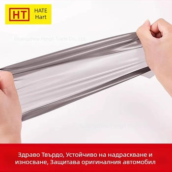 TPU преден защитен филм за фарове Ranger 2023-2025