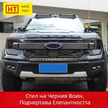 TPU преден защитен филм за фарове Ranger 2023-2025