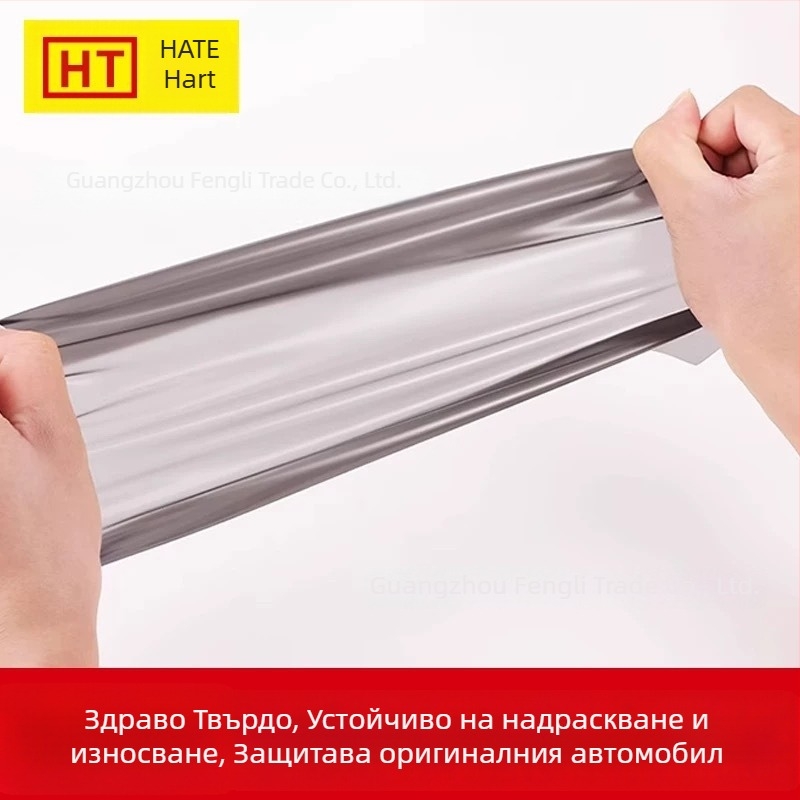 TPU преден защитен филм за фарове Ranger 2023-2025