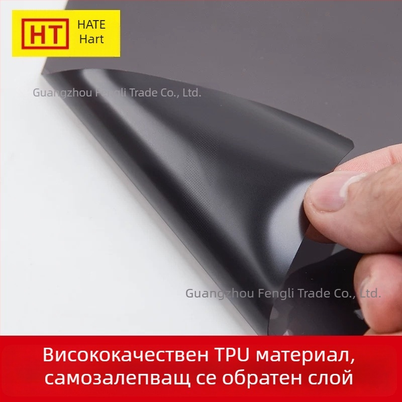 TPU преден защитен филм за фарове Ranger 2023-2025