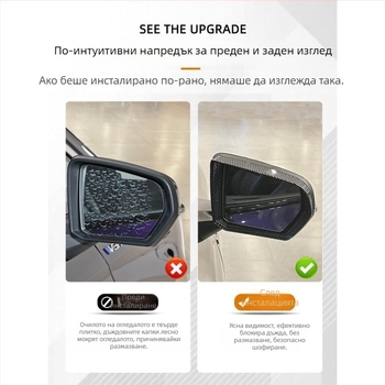 Дъждовно ръбче за огледало за обратно виждане, съвместимо с 24 модела Chuanqi E8, хромирано покритие, декоративна лепенка, антиотразяващо покритие