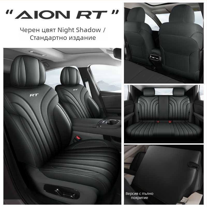 Калъф за седалки за специални автомобили, кожа устойчива на износване, за персонализирани модели, клас 1