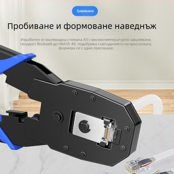 Плоскогубци за кримпване на мрежови кабели RJ45 (Cat5–Cat8), професионално ниво, дизайн за по-малко усилия, комплект тестери за домашна употреба, материал A3 стомана, Sharp Energy